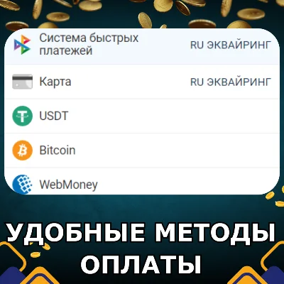 🚀АВТОМАТИЧЕСКОЕ ПОПОЛНЕНИЕ СТИМ ⬛ RU / KZT / UA⬛БАЛАНС
