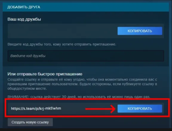 ✔️ Mass Effect Legendary Edition РОССИЯ - Автодоставка