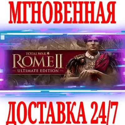 ✅Total War ROME 2 Ultimate Edition (+14 DLC)⚫STEAM🔑KEY