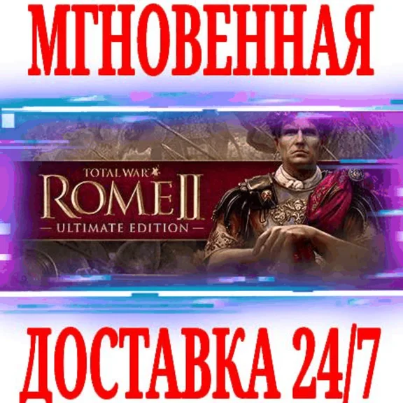 ✅Total War ROME 2 Ultimate Edition (+14 DLC)⚫STEAM🔑KEY