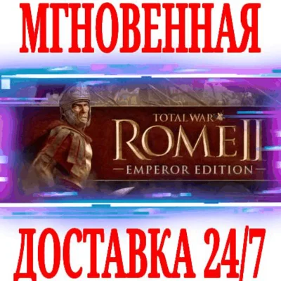 ✅Total War ROME II Emperor Edition ⚫STEAM🔑KEY🌎GLOBAL