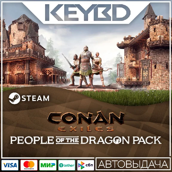 Conan Exiles - People of the Dragon Pack · DLC 🚀АВТО