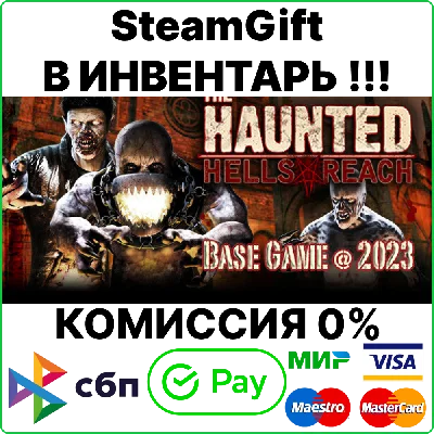 The Haunted: Hells Reach [Steam Gift/RU+CIS]💳0%