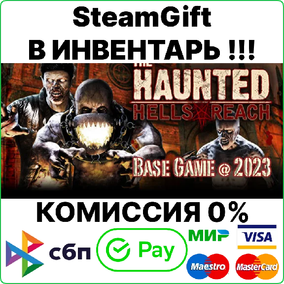 The Haunted: Hells Reach [Steam Gift/RU+CIS]💳0%