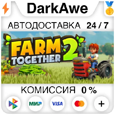 Farm Together 2 STEAM•RU ⚡️AUTODELIVERY 💳0%