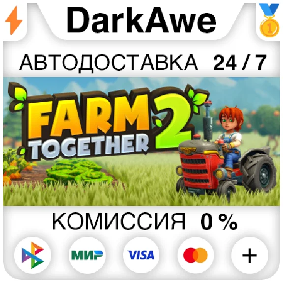 Farm Together 2 STEAM•RU ⚡️AUTODELIVERY 💳0%