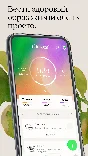 Lifesum Premium | 1/12 мес. на Ваш аккаунт