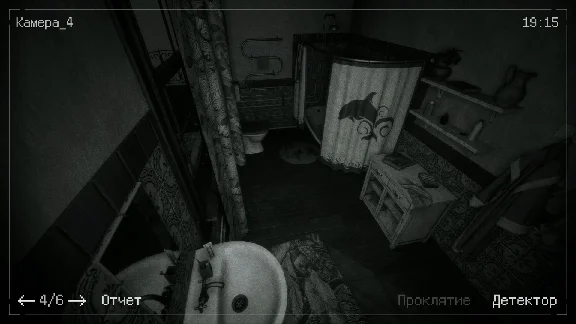 Poltergeist Watcher * STEAM RU ⚡ АВТО 💳0%
