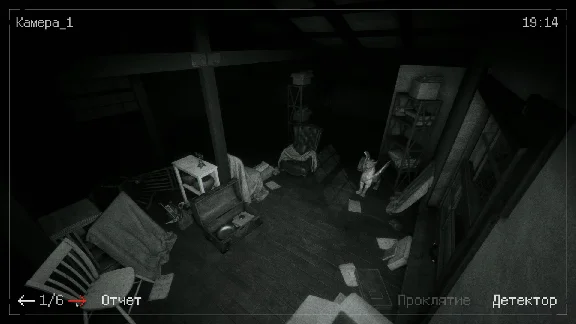 Poltergeist Watcher * STEAM RU ⚡ АВТО 💳0%