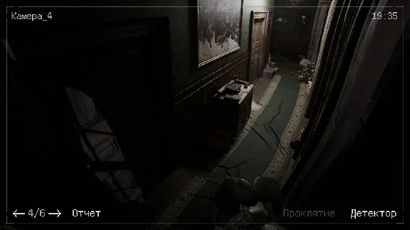 Poltergeist Watcher * STEAM RU ⚡ АВТО 💳0%