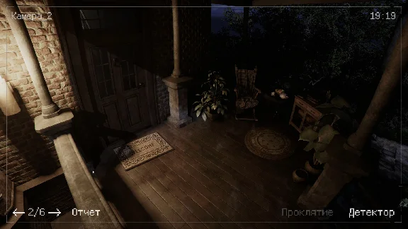 Poltergeist Watcher * STEAM RU ⚡ АВТО 💳0%