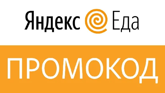 🍕 Yandex Food ⭐️ Promo code for 400 rubles. Coupon