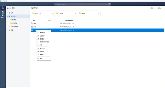 ✅NicheDoc Microsoft Store ПК
