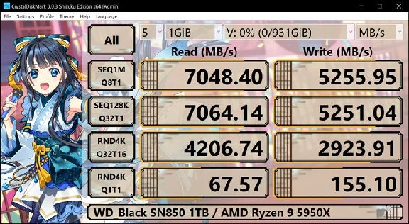 ✅CrystalDiskMark Shizuku Edition Windows PC
