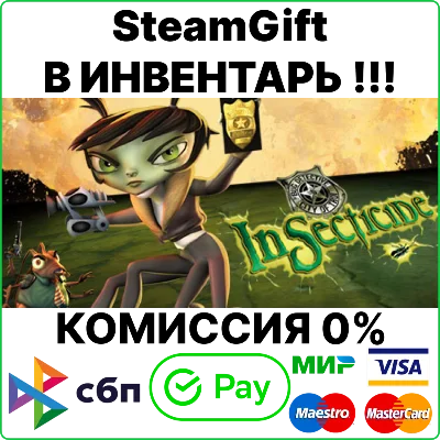 Insecticide Part 1 [Steam Gift/Region Free]