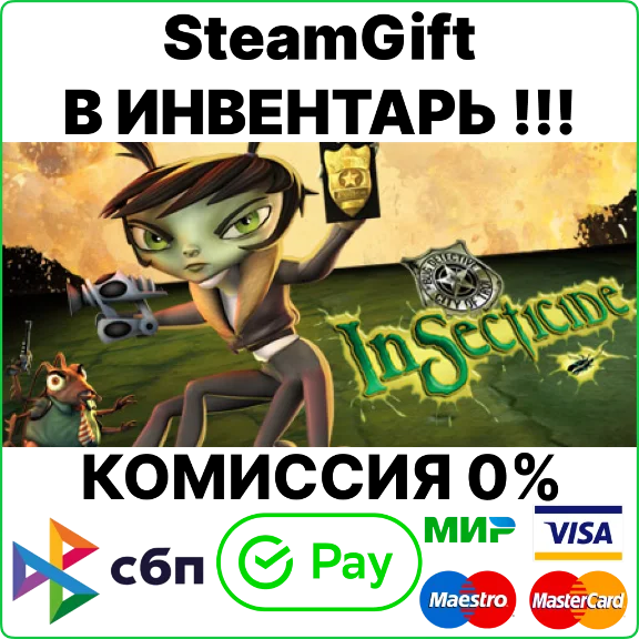 Insecticide Part 1 [Steam Gift/Region Free]