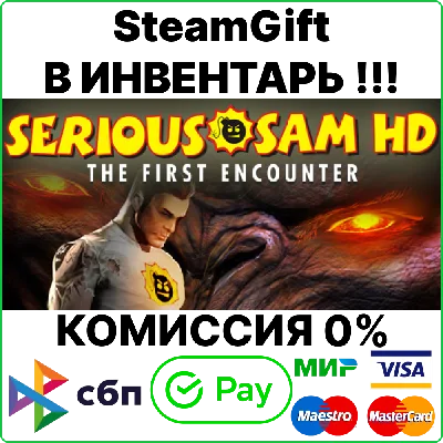 Serious Sam HD: The First Encounter [SteamGift/RU+CIS]