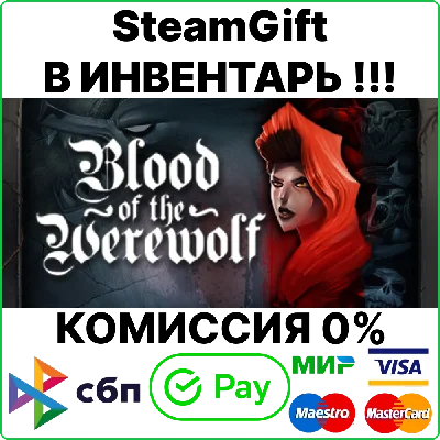 Blood of the Werewolf [Steam Gift/Region Free]