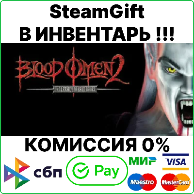 Blood Omen 2: Legacy of Kain [SteamGift/RU+CIS]