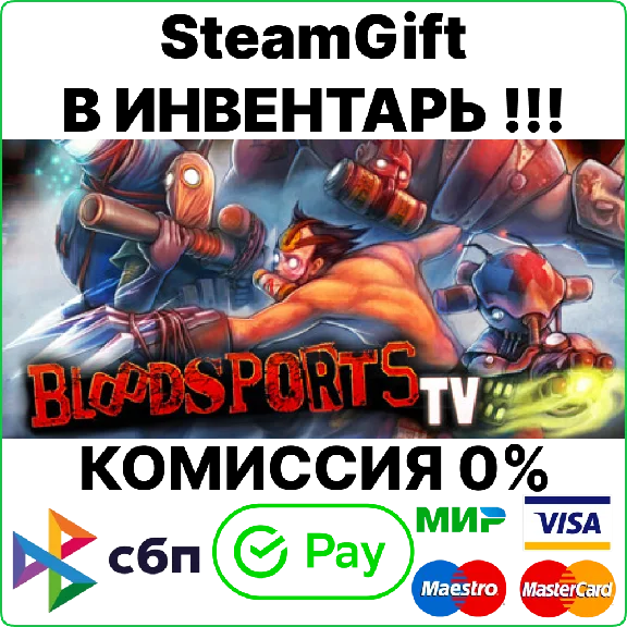 Bloodsports.TV [SteamGift/RU+CIS]