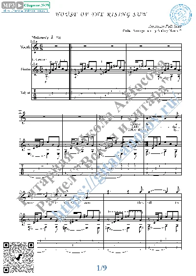 House of the Rising Sun (Vocals Guitar Notes Tabs)