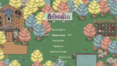 Brocula 💎 STEAM GIFT RUSSIA