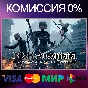 ✅NieR:Automata Game of the YoRHa Edition 🌍 RU|KZ|UA
