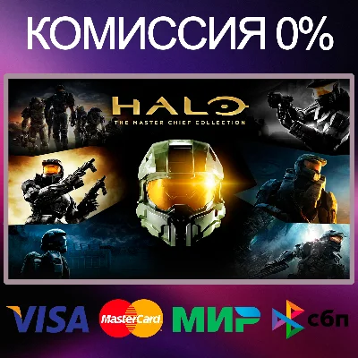 ✅Halo: The Master Chief Collection 🌍STEAM•RU|KZ|UA 🚀