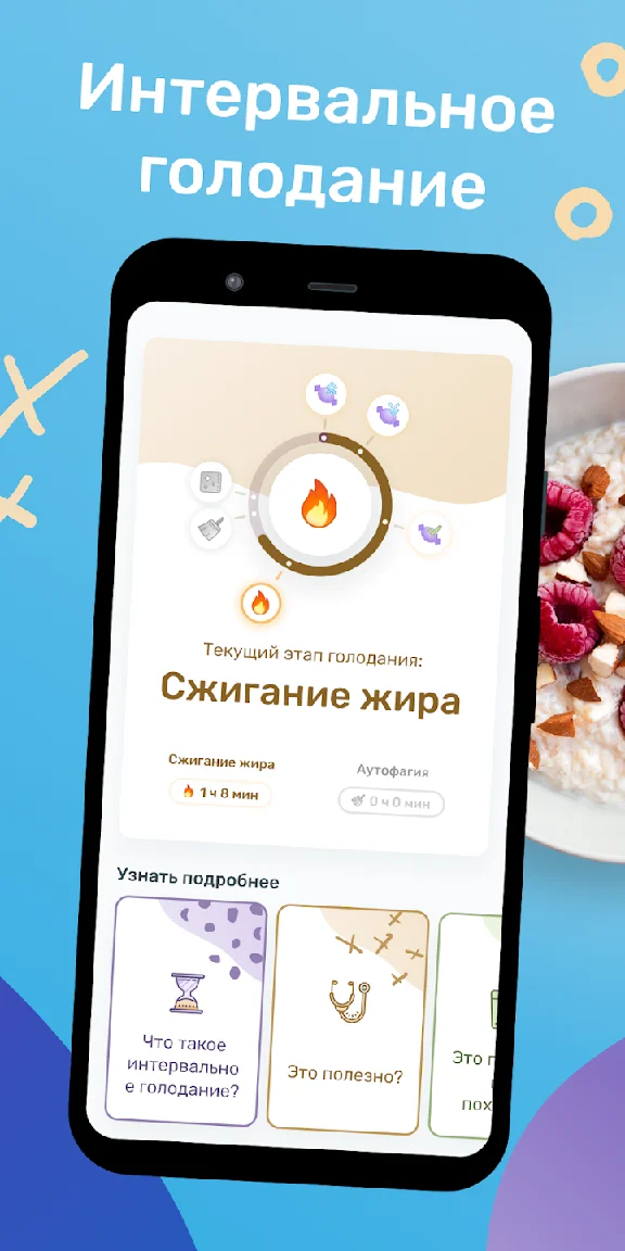 Yazio Pro | 3/12 months to your account
