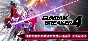 GUNDAM BREAKER 4 Ultimate Edition - STEAM GIFT РОССИЯ