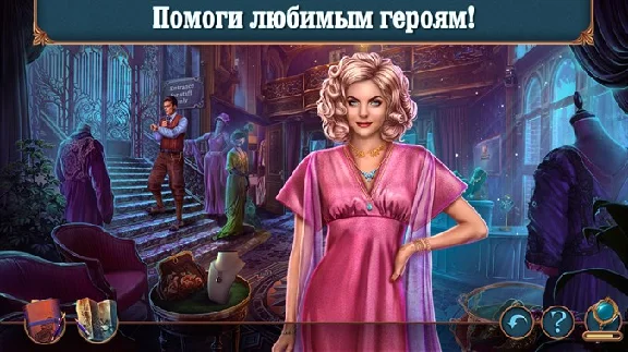 Криминальные архивы Убийства по алфавиту Microsoft Stor