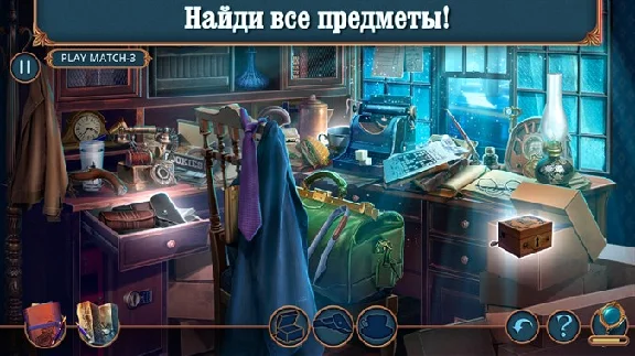 Криминальные архивы Убийства по алфавиту Microsoft Stor