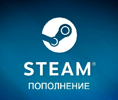 ✅⭐Top Up Balance Steam • FAST✅Steam market ✅ 💳