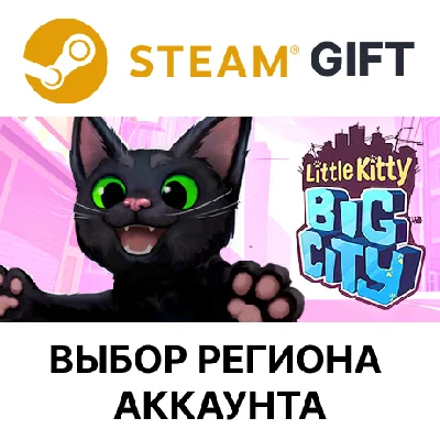 ✅Little Kitty, Big City🎁Steam🌐Выбор Региона