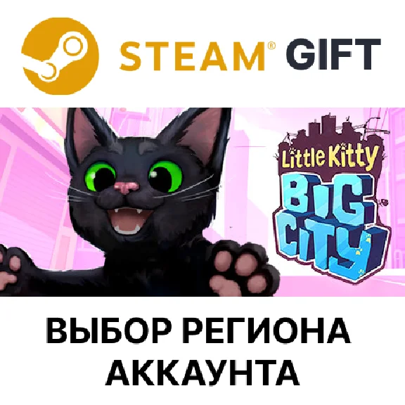 ✅Little Kitty, Big City🎁Steam🌐Выбор Региона