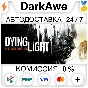 Dying Light Standard Edition STEAM•RU ⚡️AUTO 💳0%