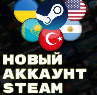 🔵ACCOUNT STEAM FULL ACCESS✅USA✅TURKEY✅INDIA✅KAZAKHSTAN