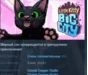 Little Kitty, Big City 💎АВТОДОСТАВКА STEAM РОССИЯ