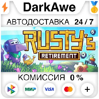 Rusty´s Retirement STEAM•RU ⚡️AUTODELIVERY 💳0%