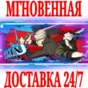 ✅Persona 4 Arena Ultimax ⚫STEAM🔑КЛЮЧ🌎РФ+ВЕСЬ МИР +🎁