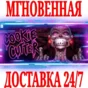 ✅Cookie Cutter ⭐Steam\RegionFree\Key⭐ + Bonus