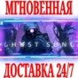 ✅Ghost Song ⭐Steam\РФ+Весь Мир\Key⭐ + Бонус