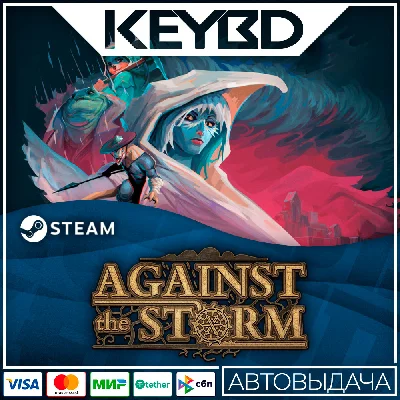 Against the Storm · Steam Gift🚀АВТО💳0% Карты