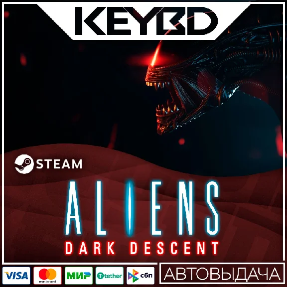 Aliens: Dark Descent · Steam Gift🚀AUTO💳0% Cards