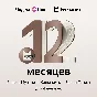🔥 ПРОМОКОД Яндекс Плюс Мульти + БУКМЕЙТ 12 месяцев🔥💳