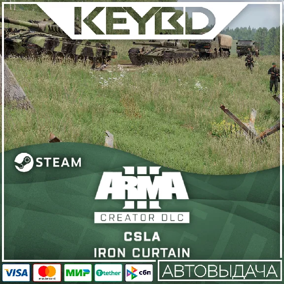 Arma 3 CSLA Iron Curtain · DLC Steam🚀AUTO💳0% Cards