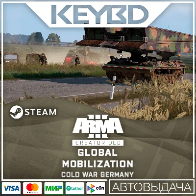 Arma 3 Global Mobilization - Cold War Germany · DLC 🚀