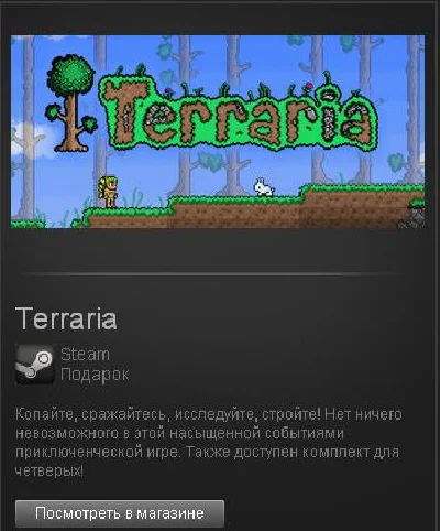 Terraria (Steam Gift ROW / Region Free) + DISCOUNTS