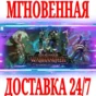 ✅Total War WARHAMMER 3 Shadows of Change⚫STEAM🔑KEY⭐DLC