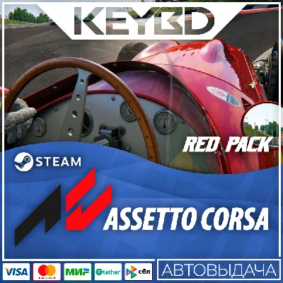 Assetto Corsa - Red Pack · Steam Gift🚀AUTO💳0% Cards